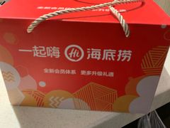 -海底捞火锅(亲子主题北金鹰店)