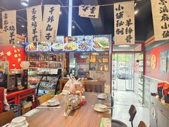 -老北京胡同味道二荤铺(酒仙桥店)
