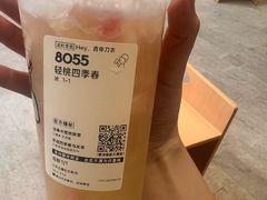 -喜茶(北京五棵松华熙店)