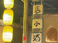 -破三川·新川菜(静安大融城店)