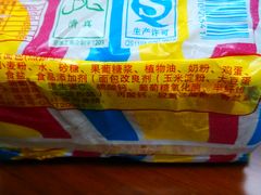 -百年义利(百万庄店)