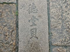 -巡塘古镇