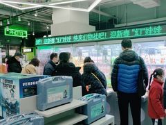 -幻物社(万象天地店)