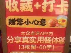 -宫燕府·京菜·烤鸭·淮扬菜(王府中心店)