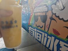 菠萝蜜-有间冰室(侨港风情街店)