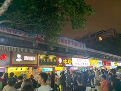 门面-鞠氏黑芝麻糊(水塔店)