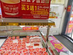 -味多美蛋糕(金顶街店)