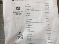 -陈鹏鹏潮汕菜(宝安机场T3航站楼店)