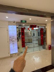 点击看大图 -安院长·产后恢复·徒手骨盆(先天下店)