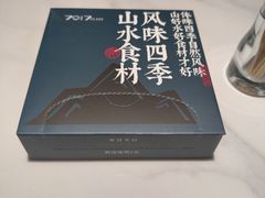 -7017浙菜•建德味(市心北路店)