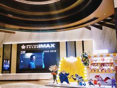 -英皇电影城(平安金融中心IMAX激光店)