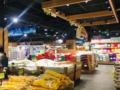 -旺豪阳光超市(友谊阳光城店)