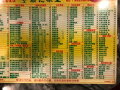 菜单-顺记冰室(宝华路店)