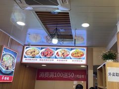-老诚一锅·羊蝎子(广渠门外店)