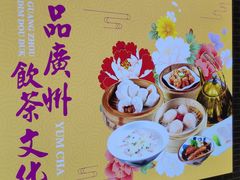 -点都德(北京路贰店)