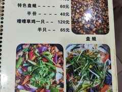 -标记好食