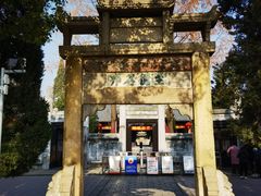 -梅村泰伯庙
