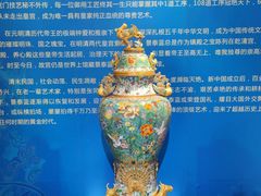 -瑞象国艺馆
