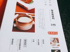 菜单-北平盛世·新京菜·北京烤鸭(劲松店)