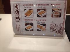 -老通城豆皮大王(吉庆街店)