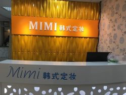 -MIVI·纹眉半永久野生眉