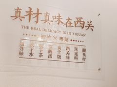 -小荔园·粤菜小馆(美的悦然广场店)