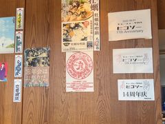 -九州酒场ひこぞう(1号店)