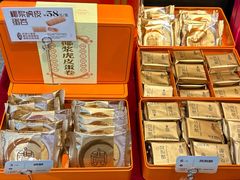 -华丰贺氏(福新西路店)