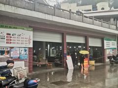 -新安江农贸市场