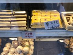 -许阿姨糕团店(南京总店)