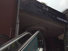 -第三空间·趣味桌游·轰趴.室内CS.剧本杀(大武汉1911店)