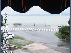 -美味之家·湖景农家乐(太湖东山店)