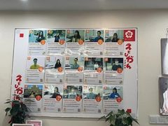 -樱花国际日语(仓山万达中心)