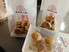 鲜乳咖啡麻薯-墨茉点心局(国金街店)