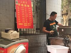 -小胡子祥彪烧烤(北湖总店)