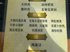 -北京龙庆四季香农家饭庄·灶台鱼·碳烤虹鳟鱼(龙庆峡店)