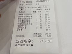 -广州酒家(昌岗地铁站店)