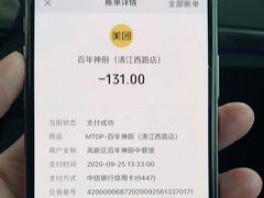 -百年神厨·地道川菜(清江西路店)