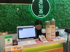 -溢仙茶(中防万宝城店)