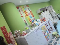 -米柚烘焙教室(新天地购物中心店)