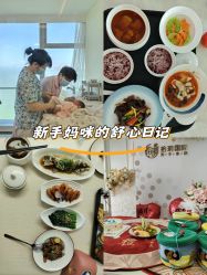 -拾玥国际月子会所(凯宾斯基店)