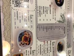 菜单-益汁湘(三坊七巷店)