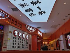 -天府国麻辣香锅(黄岛永旺店)