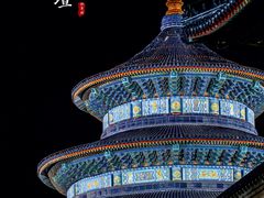 -天坛东门(地铁站)