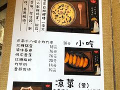 菜单-勺子米线·云南传统小吃市集(四方街店)