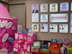 -希玛爱康健口腔(南山海岸城店)