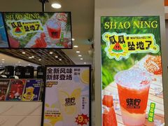 -烧柠·柠檬茶(大融城店)