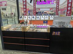 -万达广场(大明宫店)