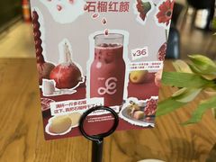 -gaga(深圳南山益田假日广场店)