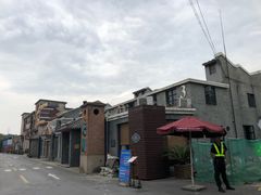 -半岛1919创意园区